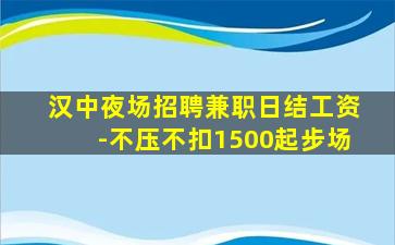 开封KTV招聘